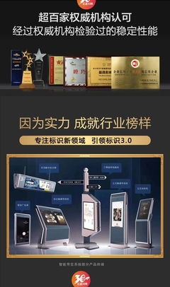 高端智能導覽系統 商場、酒店、醫院、學校及科技館的觸摸屏導視臺應用