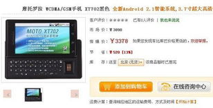 比苏宁国美更划算，手机直降500元｜商场导购一站式节省指南